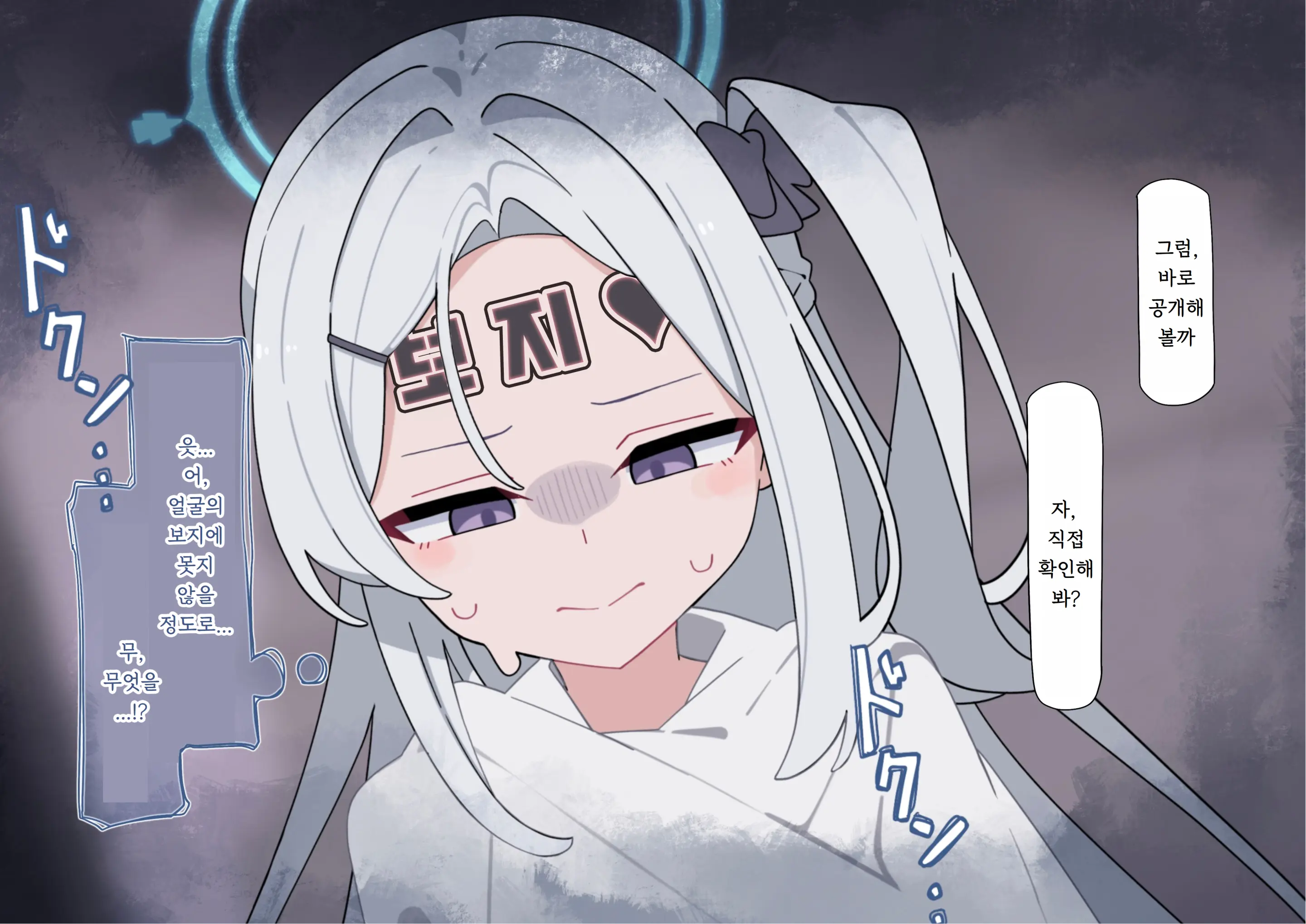 Miyako Songen Hakai
